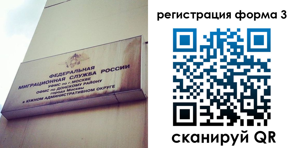 регистрация для дет. сада в Невеле