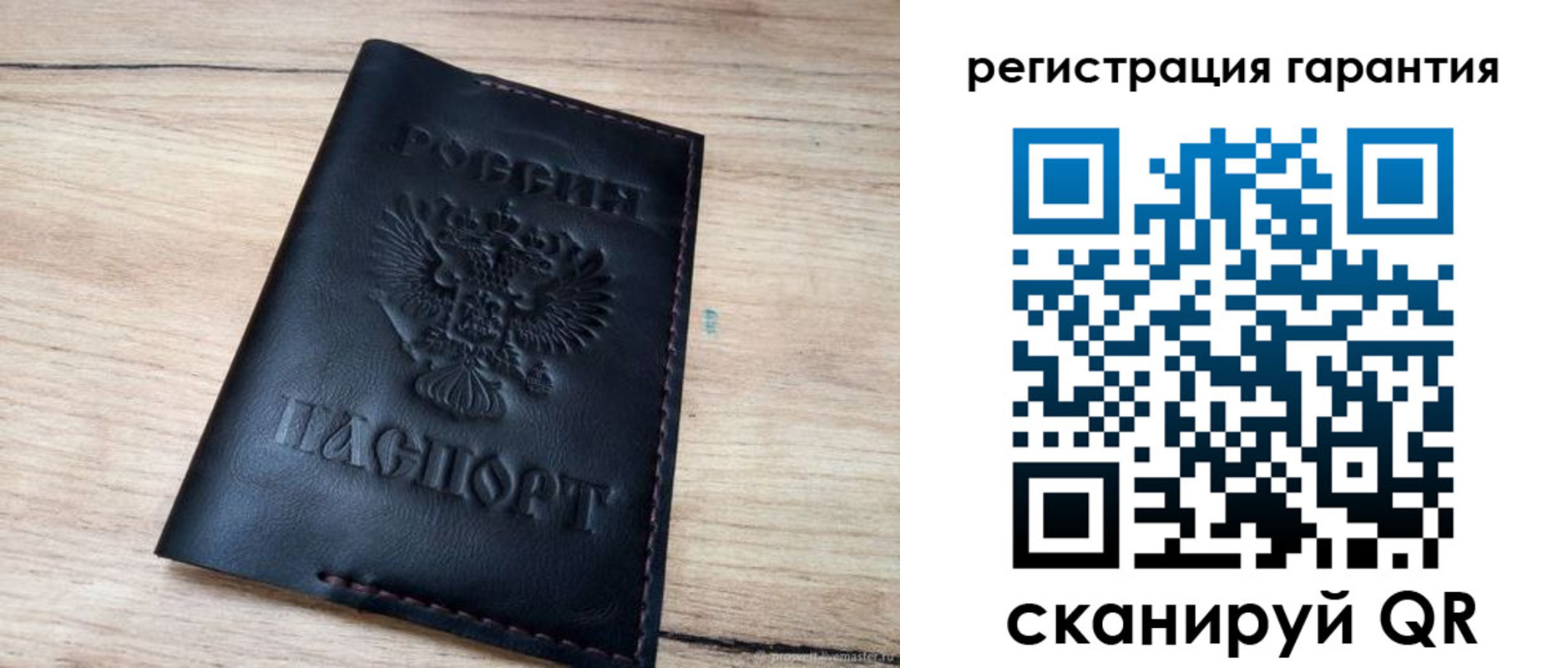 временная регистрация недорого в Невеле